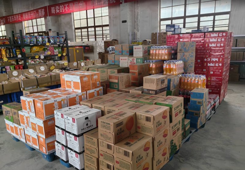 大连商贸公司行业动态：紧跟市场脚步